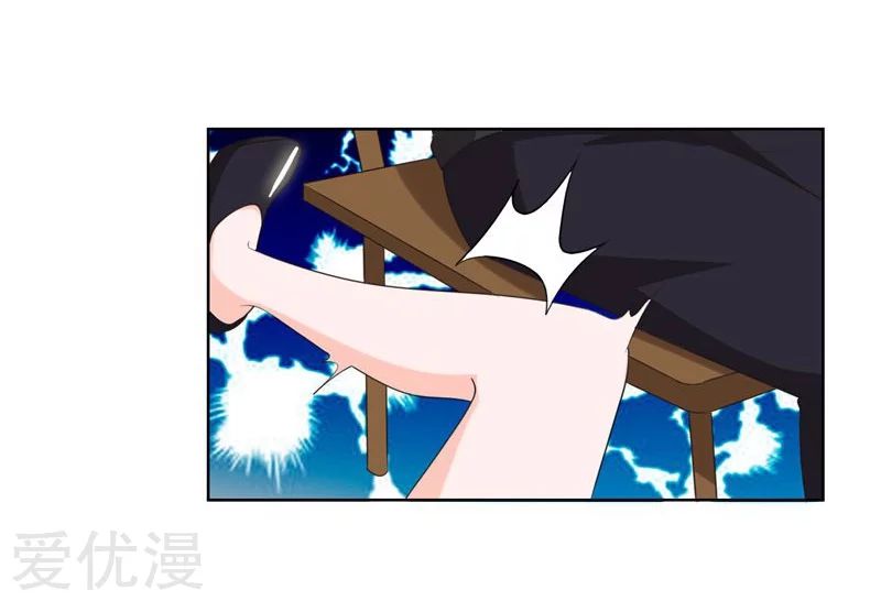 Pick A School Flower to be A Wife Chapter 05 Bahasa Indonesia